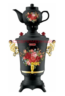 Самовар KELLI KL-1346